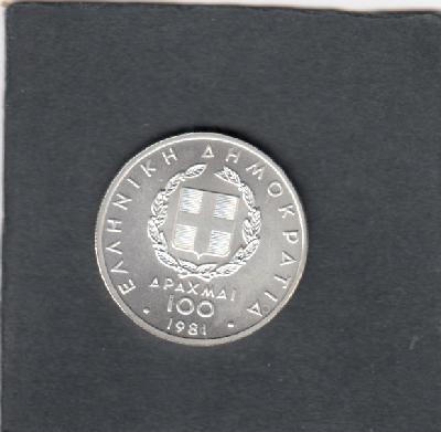 Beschrijving: 100 Drachmai GAMES